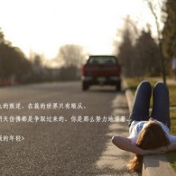 word文档的图片格式